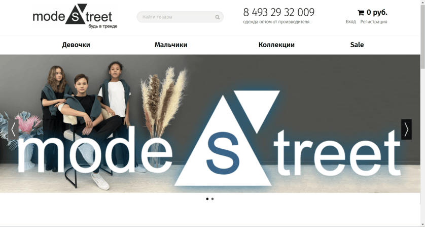 modestreet